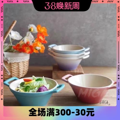 LE彩虹雙耳拉面碗沙拉菜湯家用餐碗沙拉菜湯碗炻瓷釉下彩