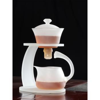 半自動玻璃懶人泡茶神器套裝家用磨砂功夫茶具整套磁吸創意磨砂