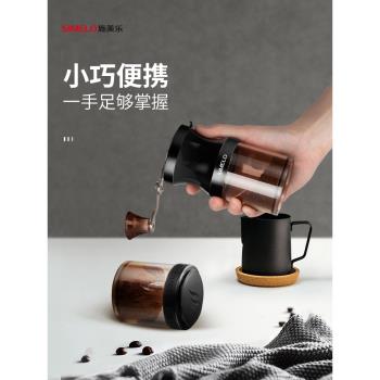 simelo手搖磨豆機手磨咖啡機咖啡研磨器磨豆器磨咖啡豆研磨機手動