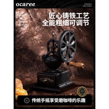 咖啡機復古家用禮物手磨