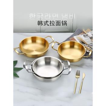 不銹鋼盆子家用電磁爐廚房大號商用泡麵拉麵鍋具龍蝦幹鍋鐵盆湯盆