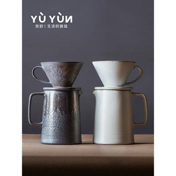 昱韻 陶瓷咖啡濾杯v60復古手沖咖啡壺分享壺滴漏式咖啡器具過濾器