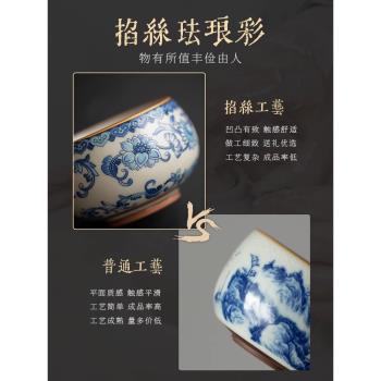 青花汝窯便攜式戶外旅行茶具