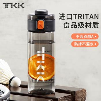 TKK兒童水杯上學專用女生男孩小學生tritan便攜夏季運動直飲杯子