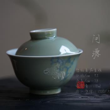 問源居悠遊自在蓋碗景德鎮陶瓷手工兩才泡茶碗手繪金魚蓋碗170ml