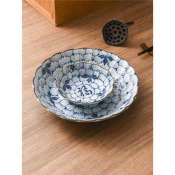 日本進口美濃燒萬葉福復古青花福字菜盤日式家用陶瓷福碗套裝餐具