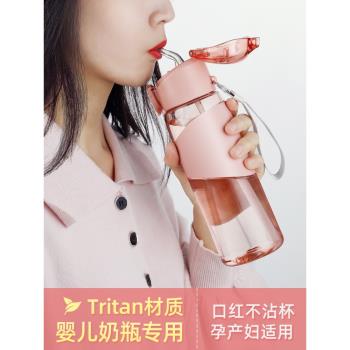 tritan吸管杯孕婦產婦專用杯子女士2024新款水杯女生高顏值玻璃杯