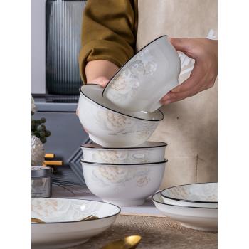景德鎮碗碟套裝家用陶瓷碗筷盤子10個裝骨瓷餐具吃米飯碗麵碗單個