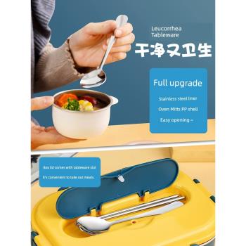 一年級飯盒小學生316不銹鋼四分格餐盒上學專用兒童保溫便當餐具