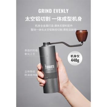 Bialetti比樂蒂MINO手搖磨豆機手沖意式咖啡壺家用手動研磨機器具