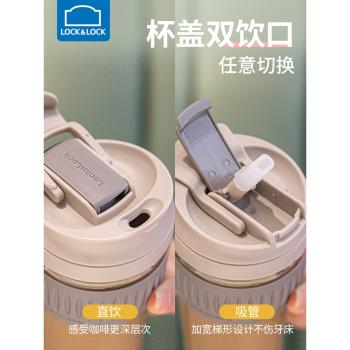 樂扣樂扣玻璃杯吸管杯水杯泡茶杯兒童咖啡杯成人便攜杯子高顏值女