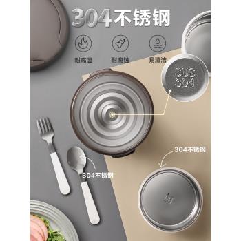 蘇泊爾保溫飯盒飯桶超長保溫家用上班族大容量學生便攜多層便當盒