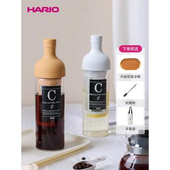 日本HARIO咖啡壺冷萃壺玻璃冷泡瓶茶壺便攜咖啡杯子大容量冷萃杯