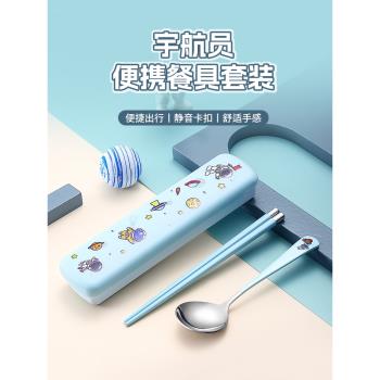 小學生勺子帶盒兒童外帶便攜餐具套裝不銹鋼筷子學生專用收納盒子