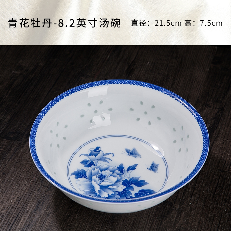 透光玲瓏碗湯碗面碗家用單個中國風青花老式玲瓏景德鎮陶瓷餐具|碗