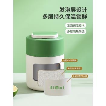 保溫飯盒小型雙層可微波爐加熱便攜2024新款飯桶上班族不銹鋼湯壺