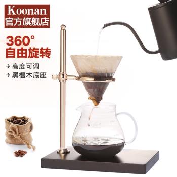 koonan手沖咖啡壺套裝 復古咖啡手沖壺支架 滴漏玻璃濾杯器具家用