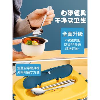 飯盒學生專用初中生保溫餐盒兒童小學生316不銹鋼便當盒四分格琳