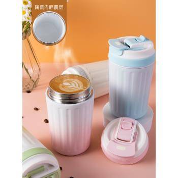 咖啡保溫杯女大容量吸管陶瓷內膽塗層高顏值便攜學生精緻茶水杯子