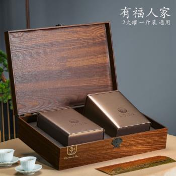 中式白茶紅茶禮盒裝空盒通用鐵觀音小種大紅袍金駿眉茶葉罐
