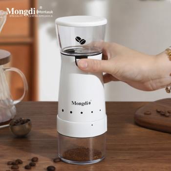 Mongdio電動磨豆機咖啡豆研磨機家用小型便攜自動磨咖啡豆機磨粉