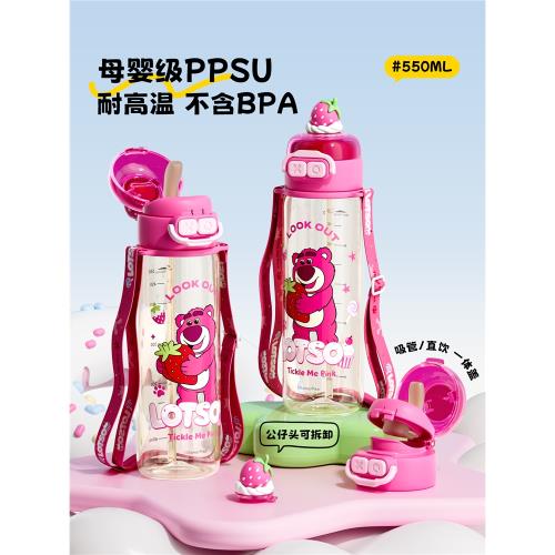 迪士尼PPSU兒童水杯夏天小學生上學專用卡通戶外便攜雙飲水壺杯子