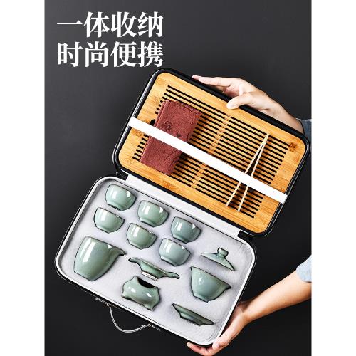 旅行茶具套裝戶外便攜式收納包高檔官窯泡茶用品日式隨身快客杯