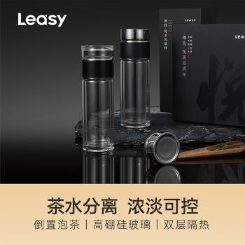 領致茶水分離雙層玻璃杯加厚男士式便攜高顏值泡茶水杯辦公室