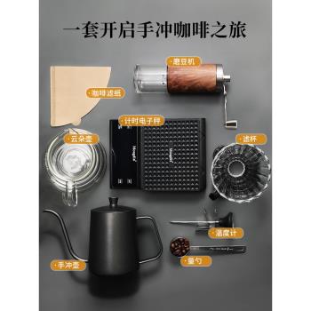 手沖咖啡套裝手磨咖啡機手搖研磨器具全套禮盒咖啡濾杯戶外咖啡壺