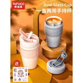 日本泰福高保溫杯咖啡隨行杯女陶瓷內膽便攜水杯學生冬季吸管杯子