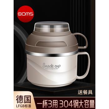 德國304不銹鋼飯盒上班族學生專用飯缸快餐杯食堂打飯自帶碗個人
