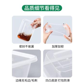 1000ml長方形透明塑膠一次性餐盒