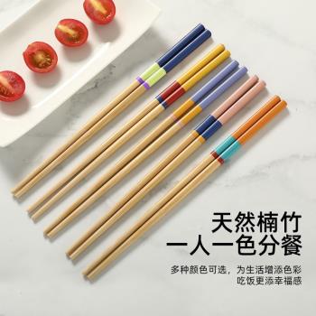 家用高檔竹筷子防滑耐高溫分餐一人一筷家庭裝親子天然竹木質公筷