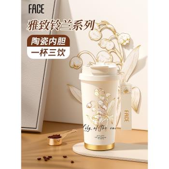 face鈴蘭2024新款保溫咖啡杯女生高顏值大容量陶瓷內膽吸管水杯子