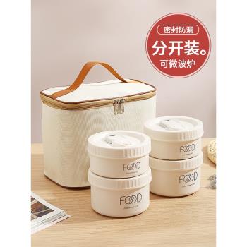 不銹鋼便當分層飯盒可微波上班族大容量保溫便攜餐盒帶飯神器夏天