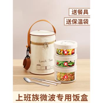帶飯便攜日式便當盒多層上班族輕便保溫飯盒可微波專用三層小餐盒