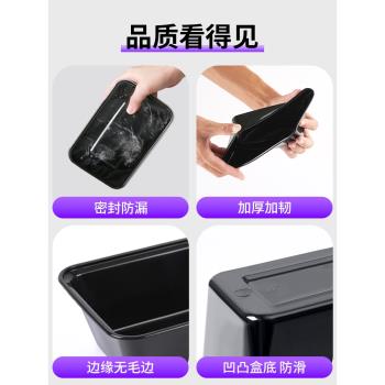 1000ml長方形一次性餐盒黑色外賣打包盒加厚塑膠透明快餐便當飯盒