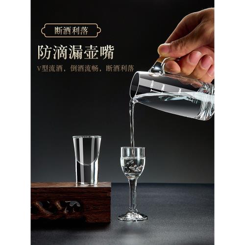 白酒杯分酒器套裝家用輕奢小號酒杯一口杯酒盅中式酒具帶刻度杯架|酒杯