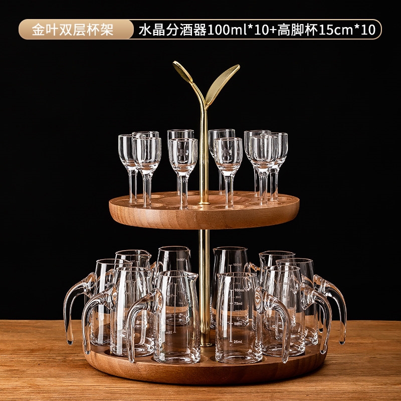 白酒杯分酒器套裝家用輕奢小號酒杯一口杯酒盅中式酒具帶刻度杯架|酒杯