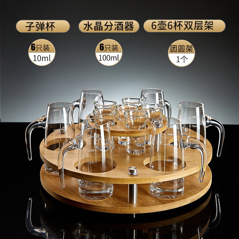白酒杯分酒器套裝家用輕奢小號酒杯一口杯酒盅中式酒具帶刻度杯架|酒杯