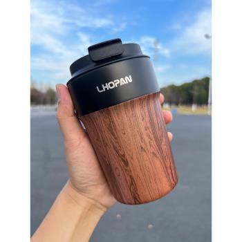 Lhopan高顏值復古木紋時尚輕奢便攜辦公車載杯陶瓷內膽保溫咖啡杯
