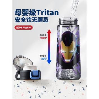 迪士尼鋼鐵俠兒童水杯男孩夏天上學專用直飲杯子夏季小學生水瓶壺