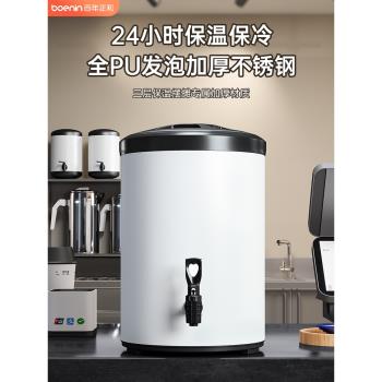 擺攤專用不銹鋼大容量冰桶