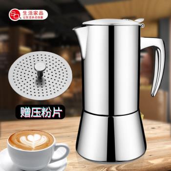 SO摩卡壺304不銹鋼 意大利式咖啡壺 家用4人電磁爐加熱手沖壺銅閥