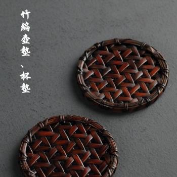 復古風手工竹篾壺墊竹編杯墊家用隔熱養壺墊中式紫砂壺託茶道茶桌