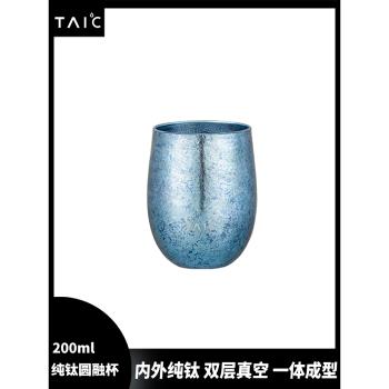 TAIC太可純鈦咖啡杯金屬雙層隔熱啤酒隔溫英國早餐杯圓融杯200ml