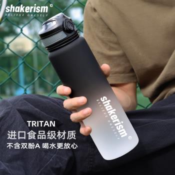 運動水杯男生健身杯子男 士新款2024水壺tritan隨手杯大容量騎行