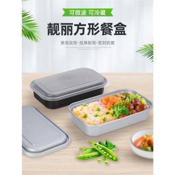 賽卓高檔日式718一次性餐盒帶蓋長方形打包盒外賣雙層便當快餐盒