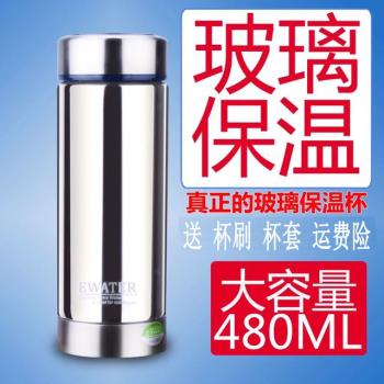 雙層隔熱玻璃內膽保溫杯男女士便攜商務茶杯鍍銀大容量玻璃杯水杯