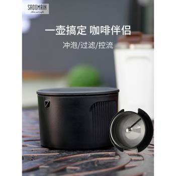 仙德曼手沖咖啡壺不銹鋼咖啡沖泡器專用濾網過濾器免濾紙旅行壺